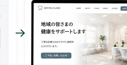 他社サイトのイメージ